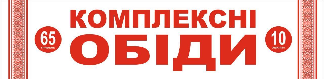 Medzhybozhskiy Zamok Tribuhivci Kültér fotó
