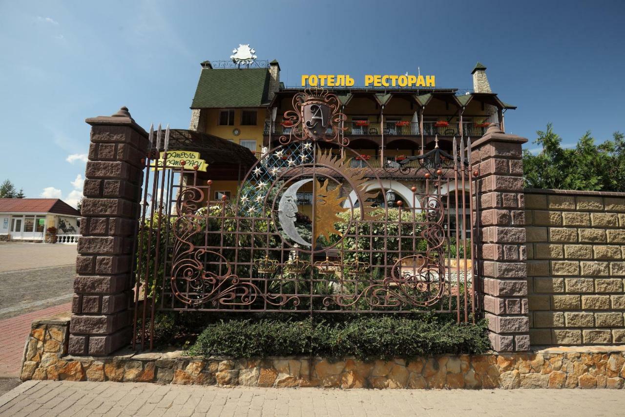 Medzhybozhskiy Zamok Tribuhivci Kültér fotó